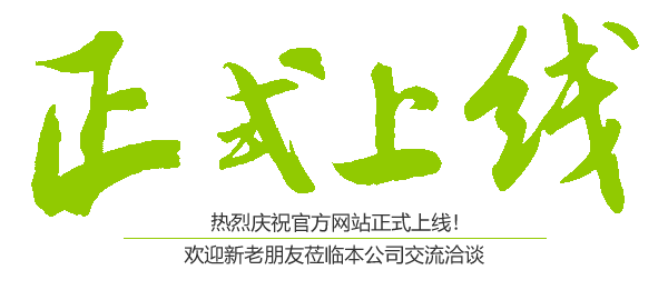 懷化市建均木業(yè)有限公司,湖南建筑木材加工銷售,湖南實木家具材加工銷售,湖南包裝箱板材加工銷售